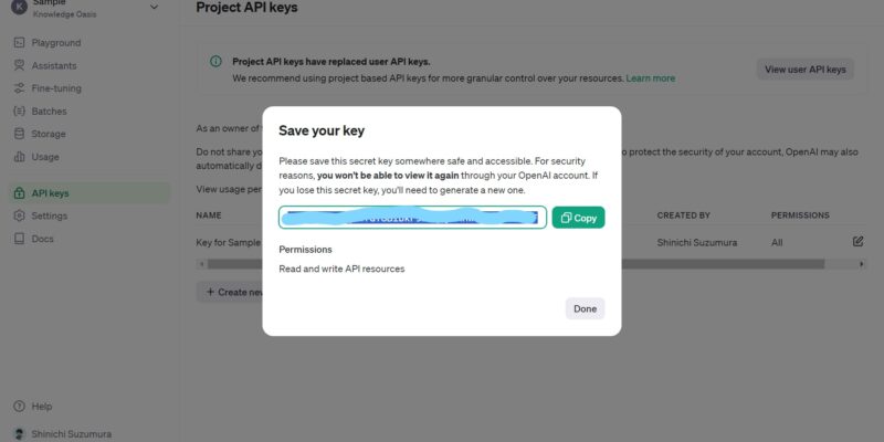 API Keyが生成されます。 このAPI Keyは二度と表示することはできません。 無くさないように厳重に保管しましょう！